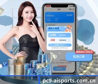 爱体育免费观赛 APP